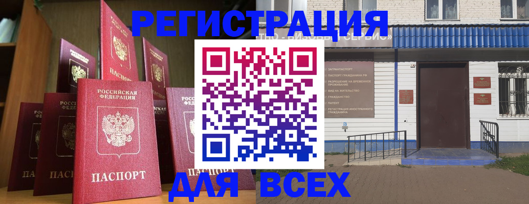 регистрация для дет. сада в Нижней Салде