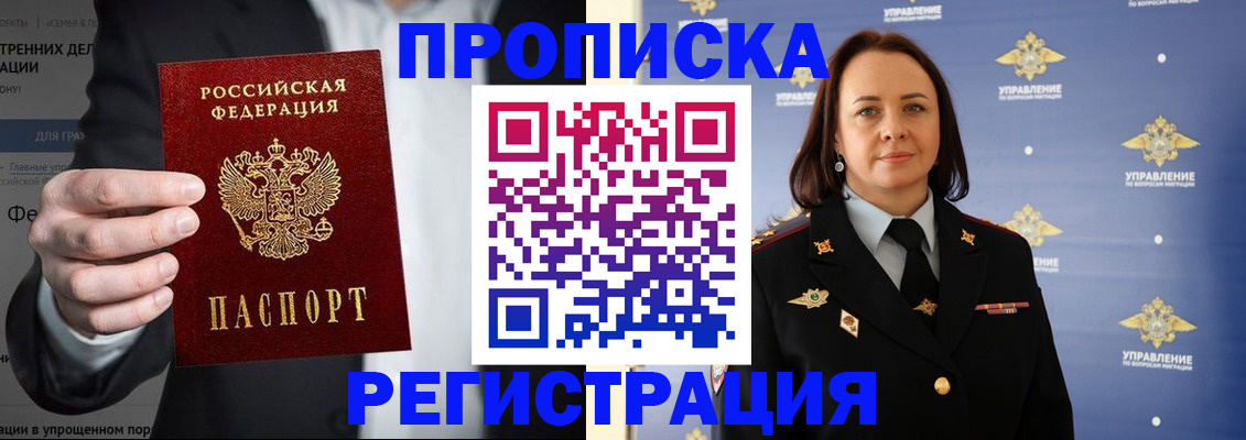 временная регистрация адрес в Нижней Салде