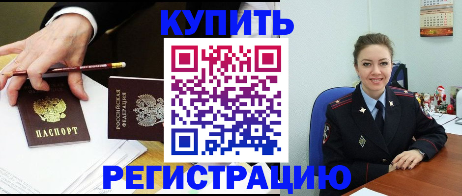 найти адрес прописки в Нижней Салде