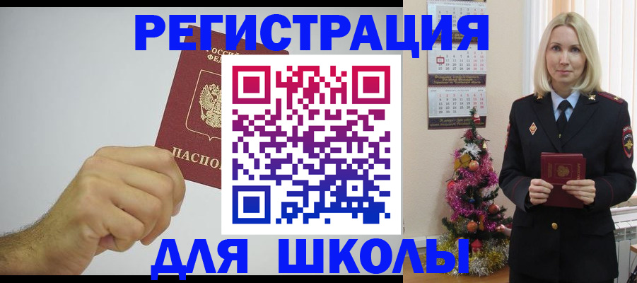 прописка от собственника в Нижней Салде